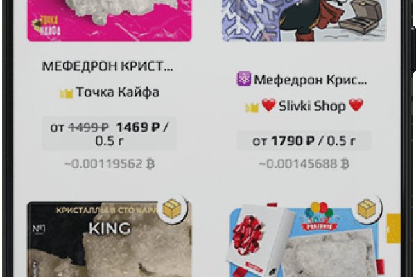 Кракен закладки