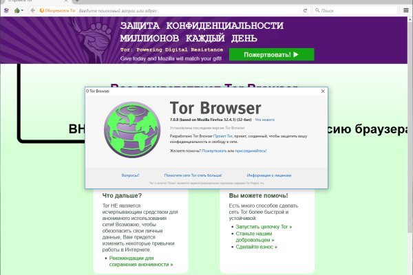 Найти ссылку на кракен