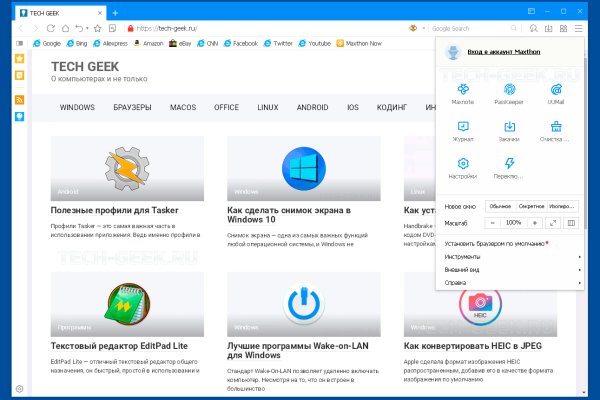 Кракен kr2web in