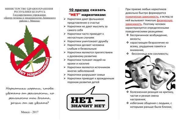 Кракен закладки