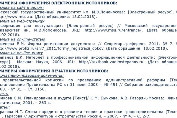 Кракен актуальное зеркало 2kmp