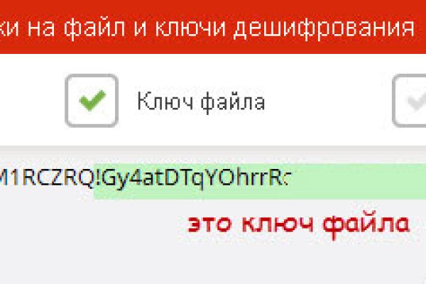 Kraken ссылка зеркало