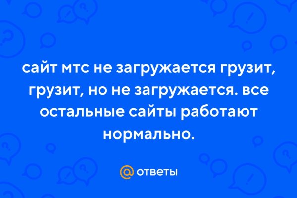 Kraken официальный сайт ссылка через tor