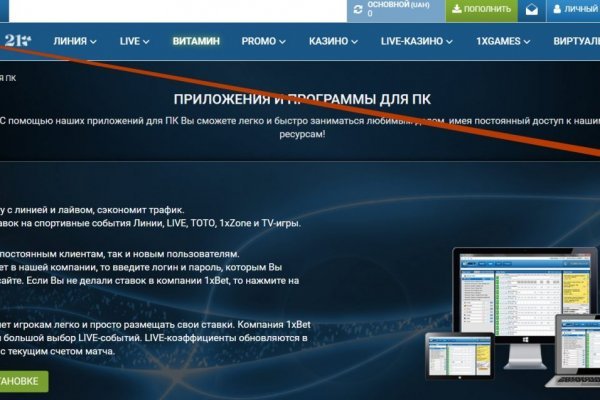 Кракен вход kr2web in