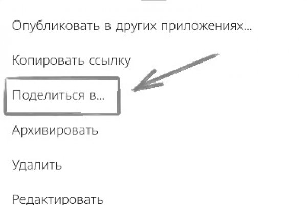 Кракен ссылка vtor