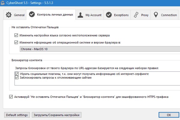 Kraken https что это