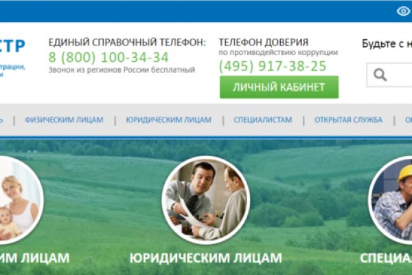 Кракен это современный даркнет
