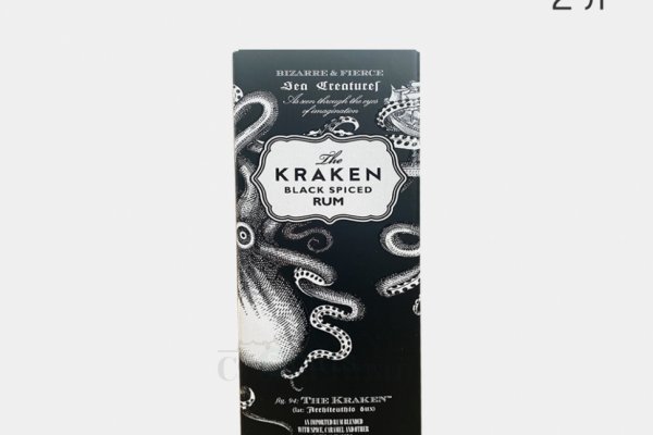 Kraken 12 at что это