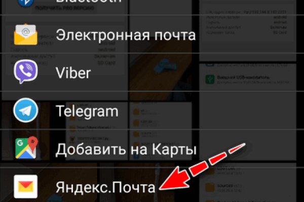 Кракен вместо гидры