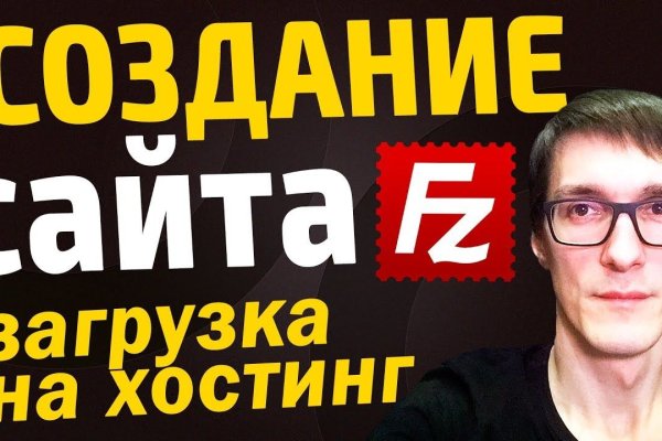 Кракен даркнет отменился заказ