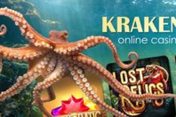 Kraken маркетплейс зеркала