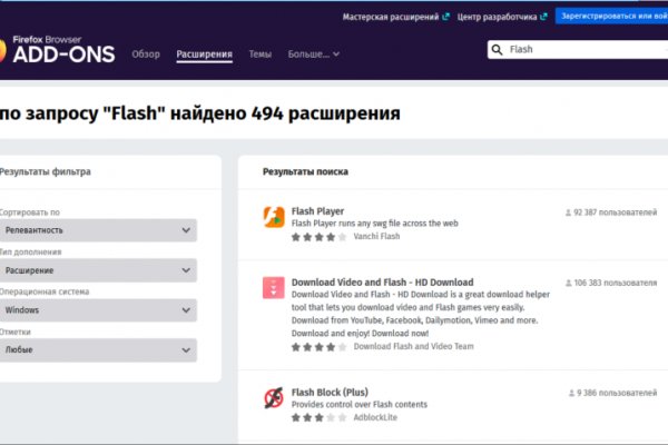 Kraken 13at сайт