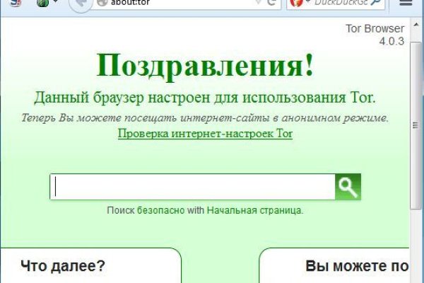 Мега кракен