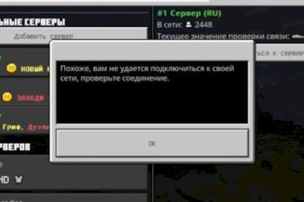 Как зарегистрироваться в кракен в россии