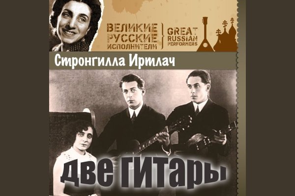 Кракен тор текст