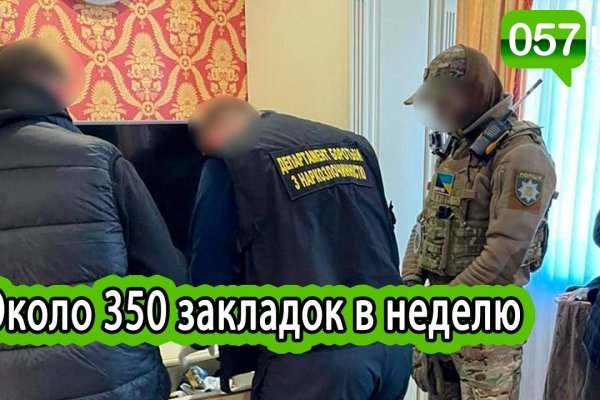 Кракен современный маркет