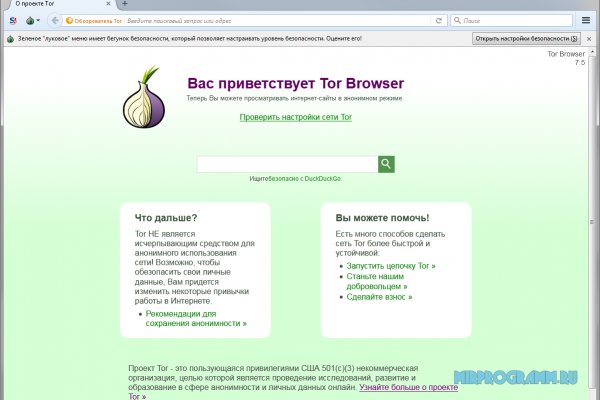 Кракен ссылка настоящая