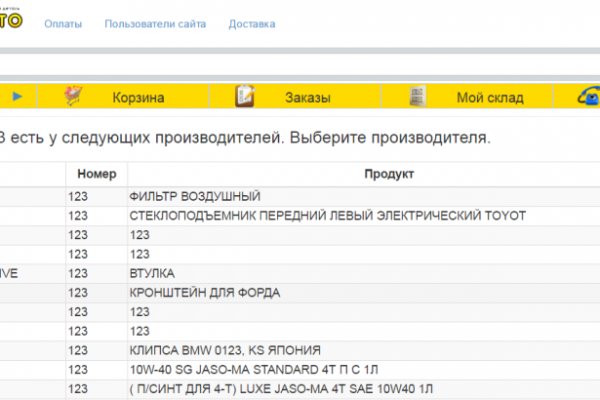 Кракен зеркало ссылка онлайн