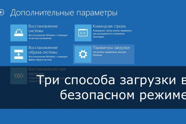 Почему не работает кракен