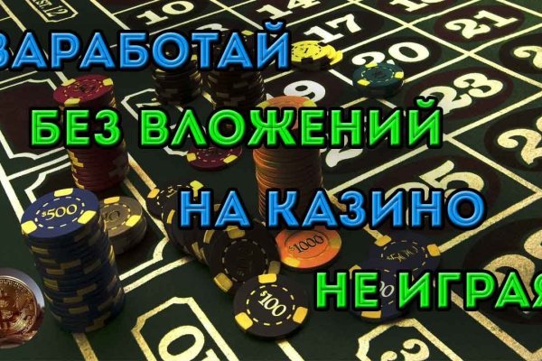 Кракен рабочий сайт