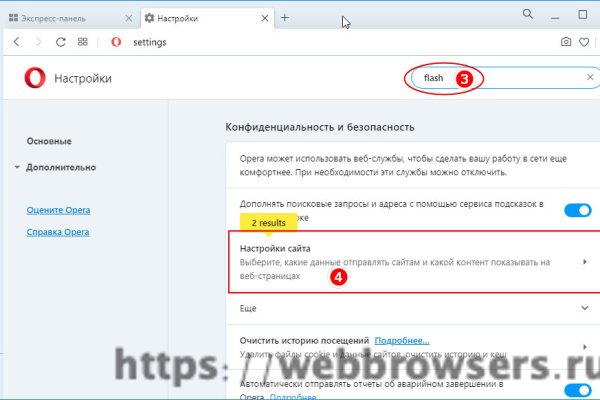 Регистрация на kraken com