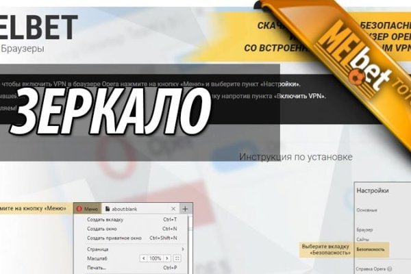 Кракен маркет