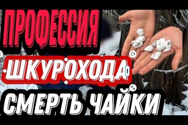 Где взять ссылку на кракен