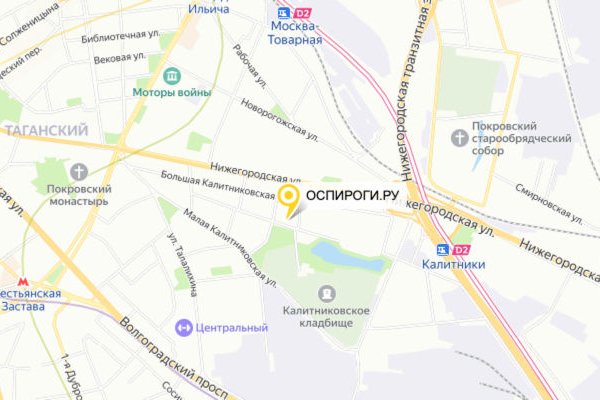 Официальная ссылка на кракен в тор