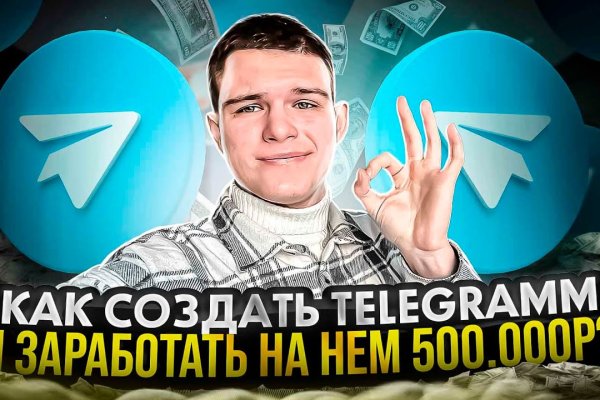 Кракен даркнет рекламы