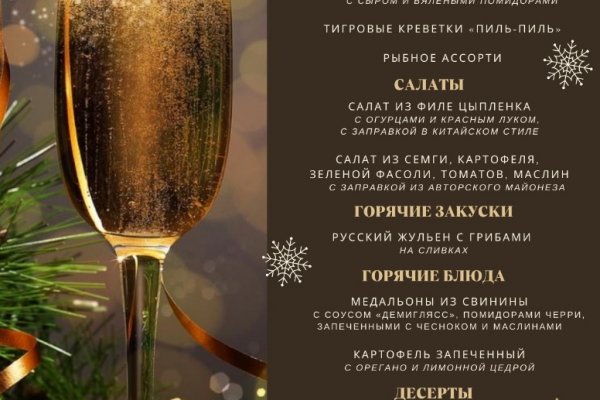 Какая ссылка у кракена