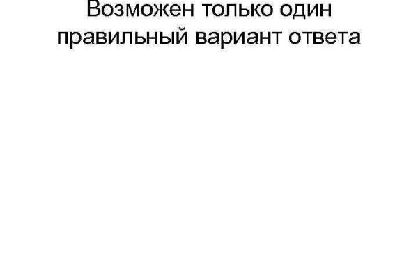 Кракен переход