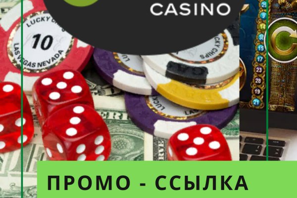 Ссылки тор браузер