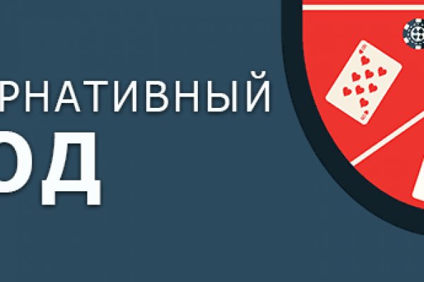 Официальная ссылка на кракен в тор