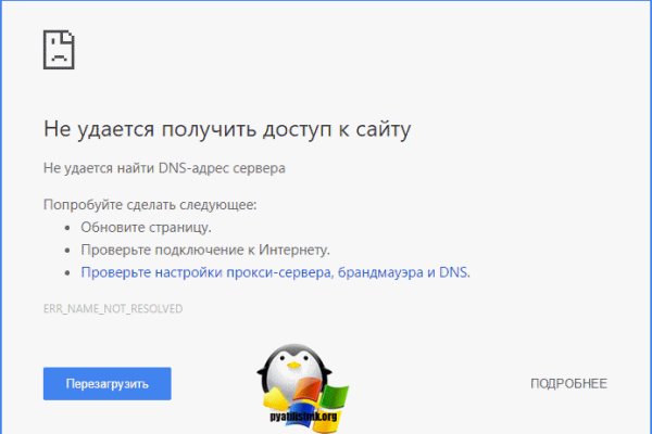 Тор для кракена
