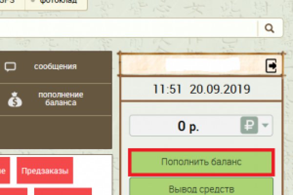 Ссылка на кракен
