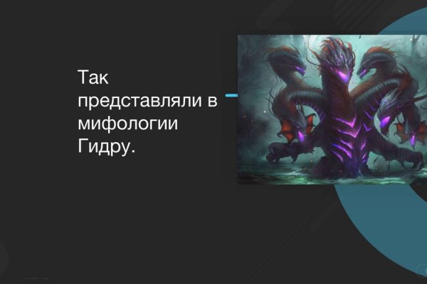 Кракен перейти