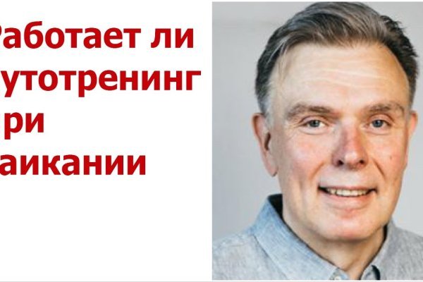 Кракен как зайти ссылка