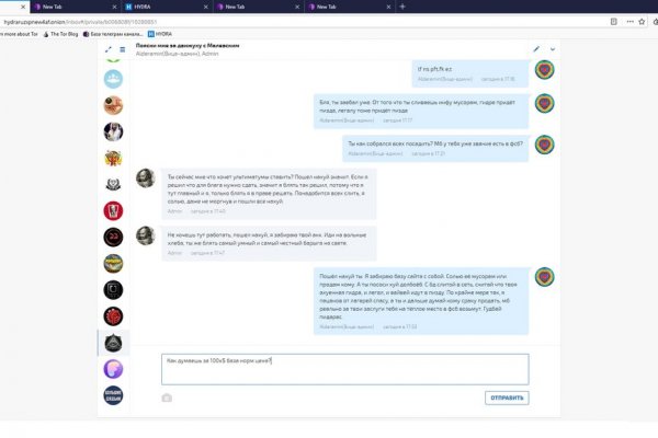 Kraken вход зеркало