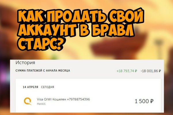 Кракен площадка kr2web in