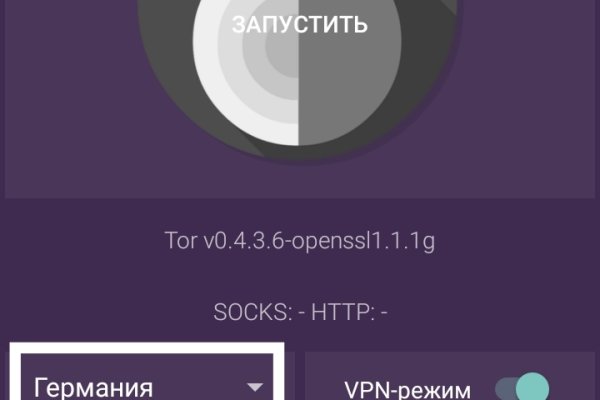 Через какой браузер зайти на кракен